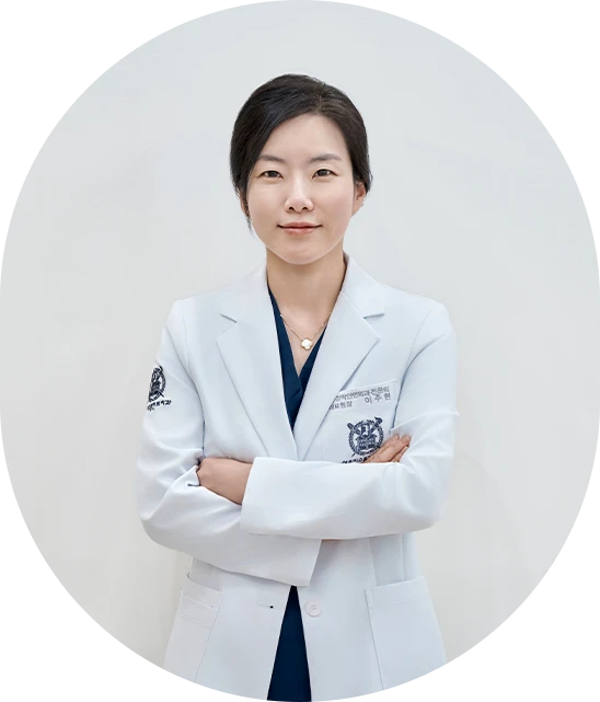 이주현 대표원장 구강악안면외과 전문의